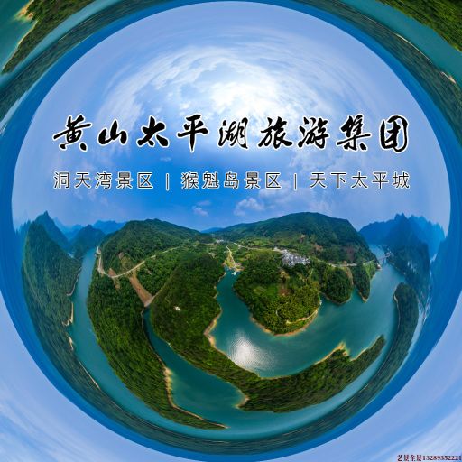 肇庆720全景拍摄