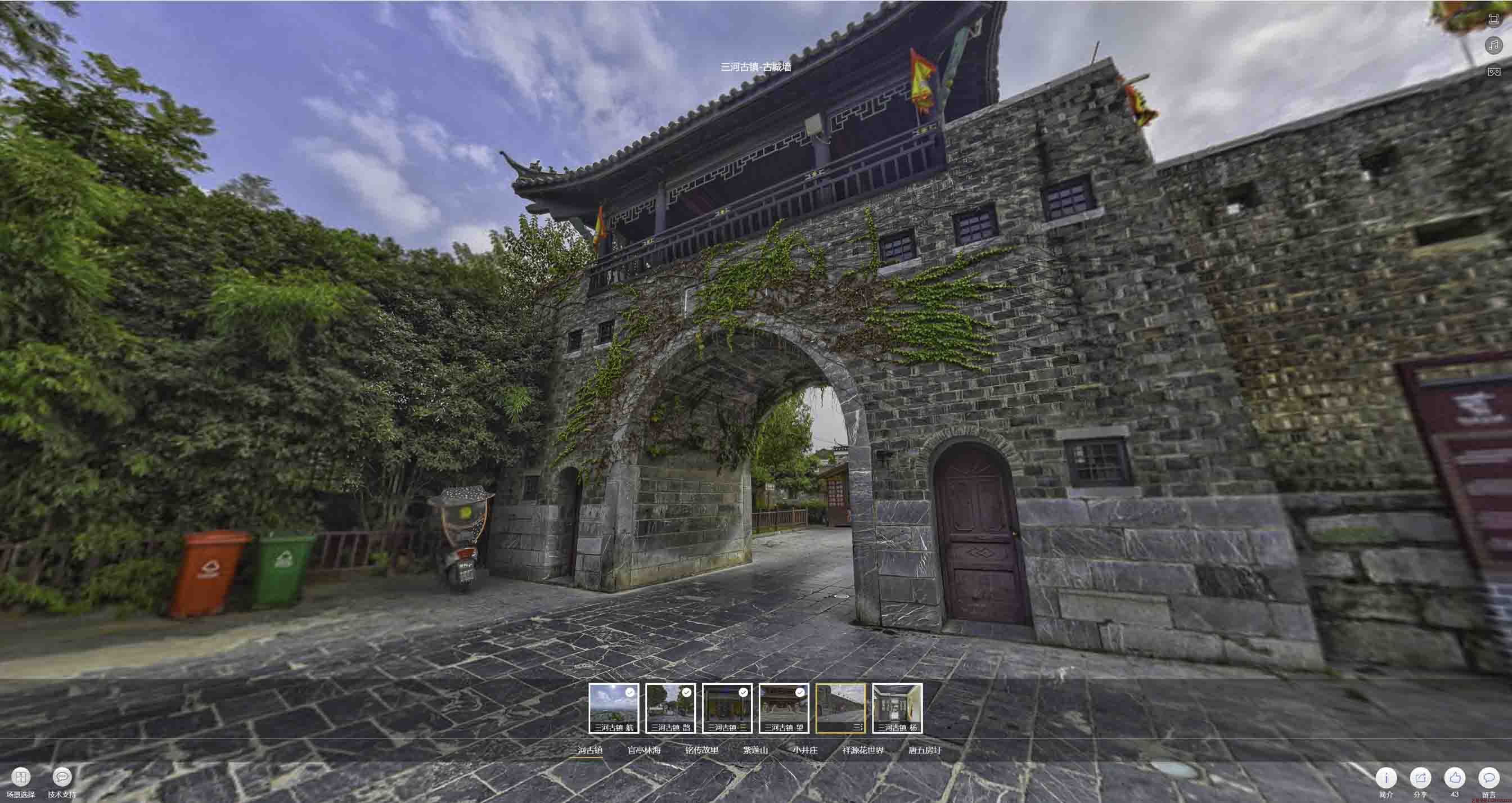 肇庆全景拍摄技巧：捕捉完美全景图像在手绘地图中的创意应用