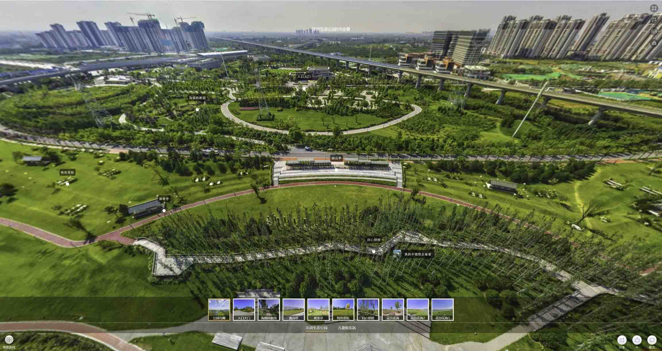 肇庆VR全景体验：身临其境的沉浸式感受在手绘地图中的创新应用